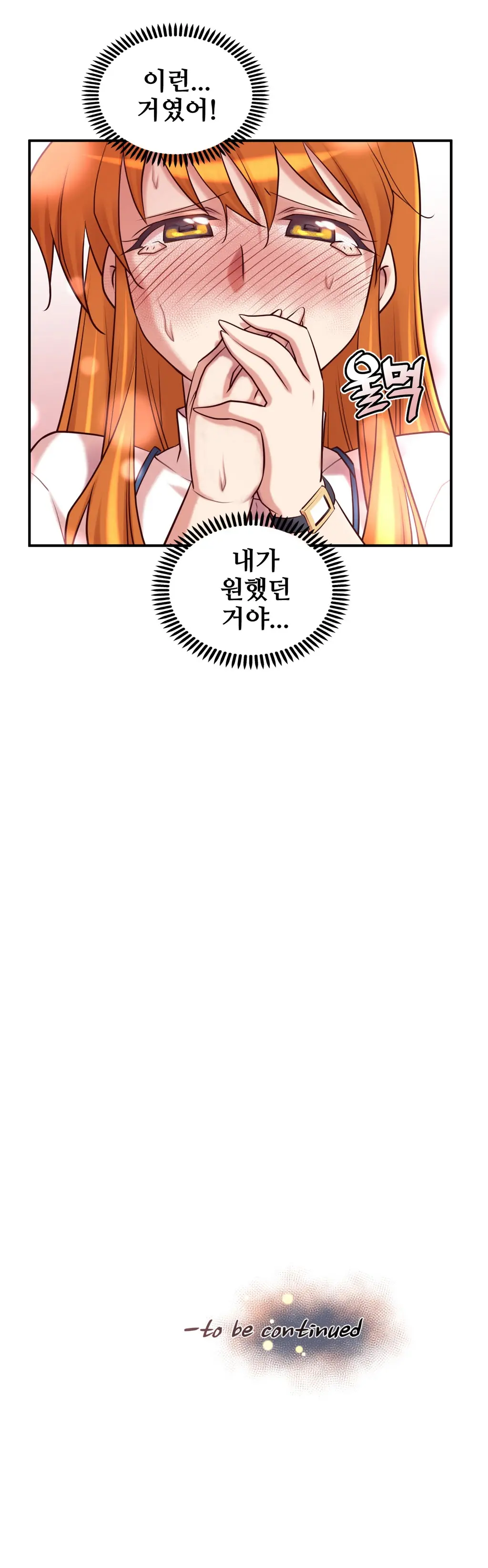 Master In My Dreams Ch.1-89