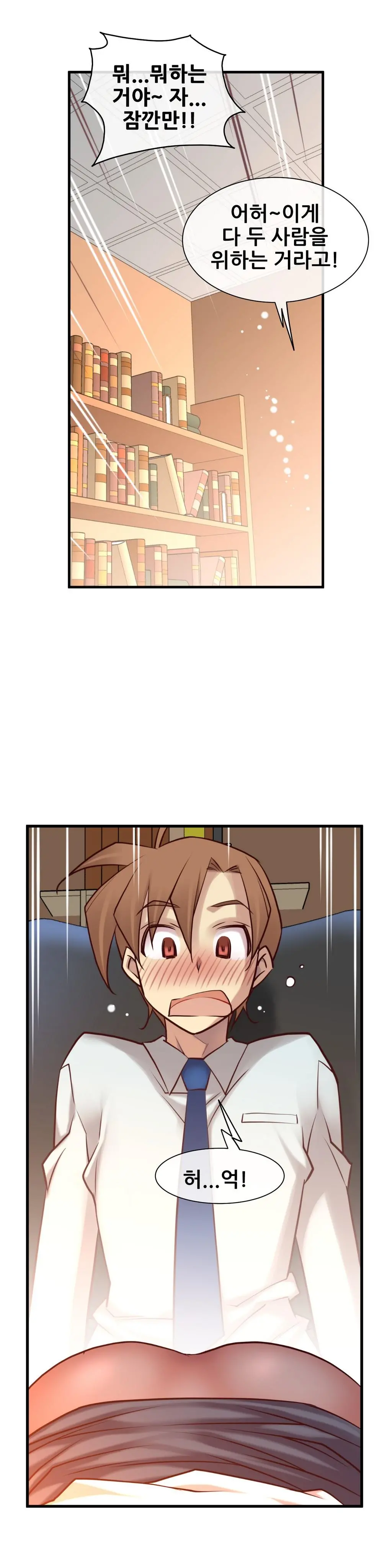 Master In My Dreams Ch.1-89