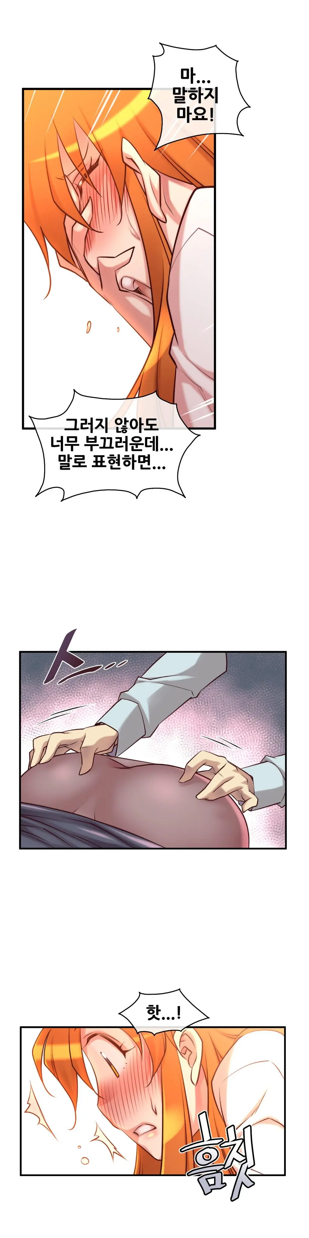 Master In My Dreams Ch.1-89