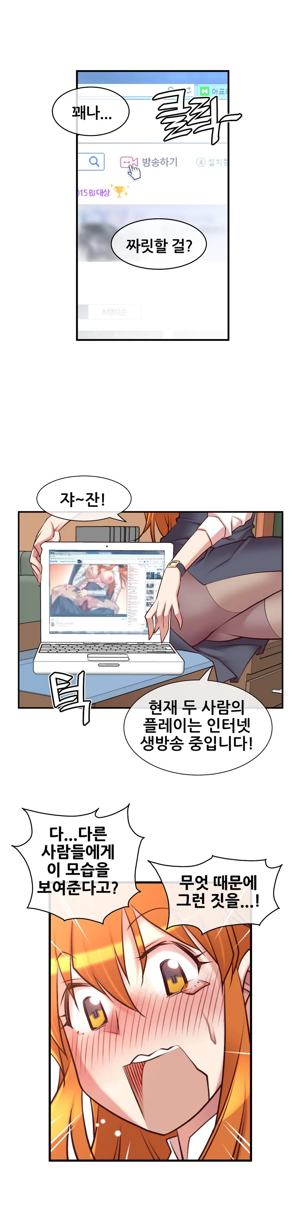 Master In My Dreams Ch.1-89
