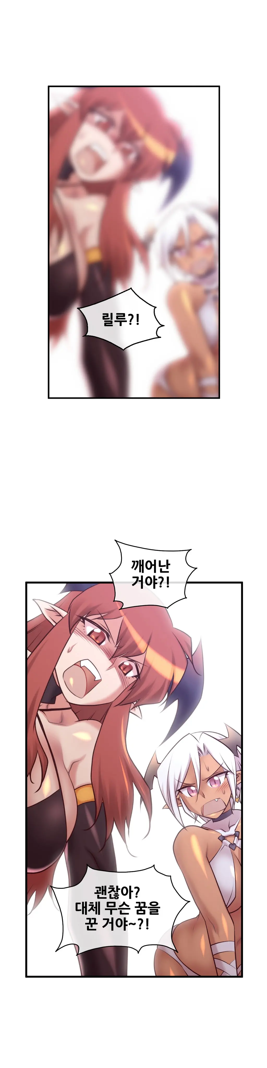 Master In My Dreams Ch.1-89