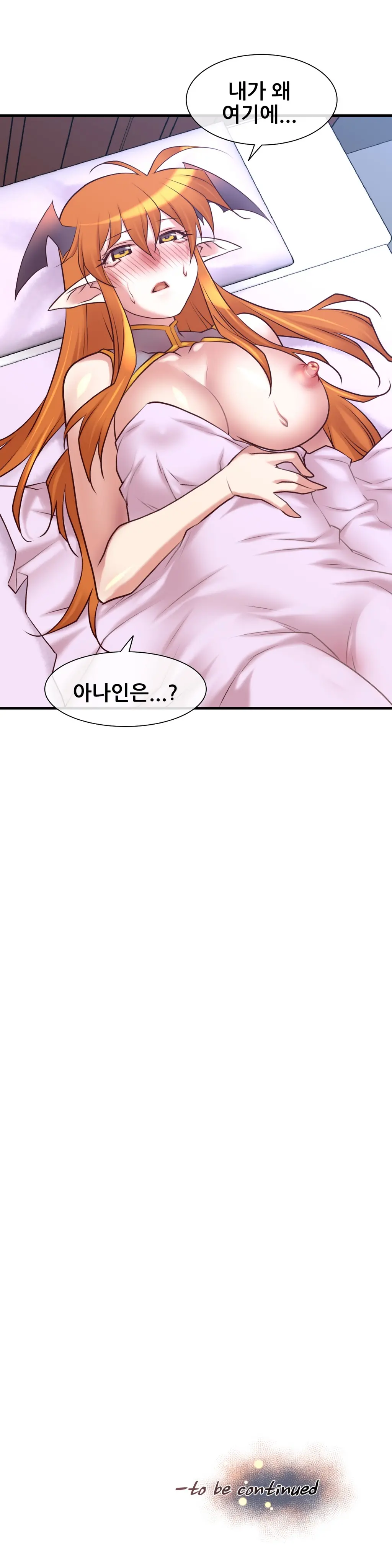 Master In My Dreams Ch.1-89