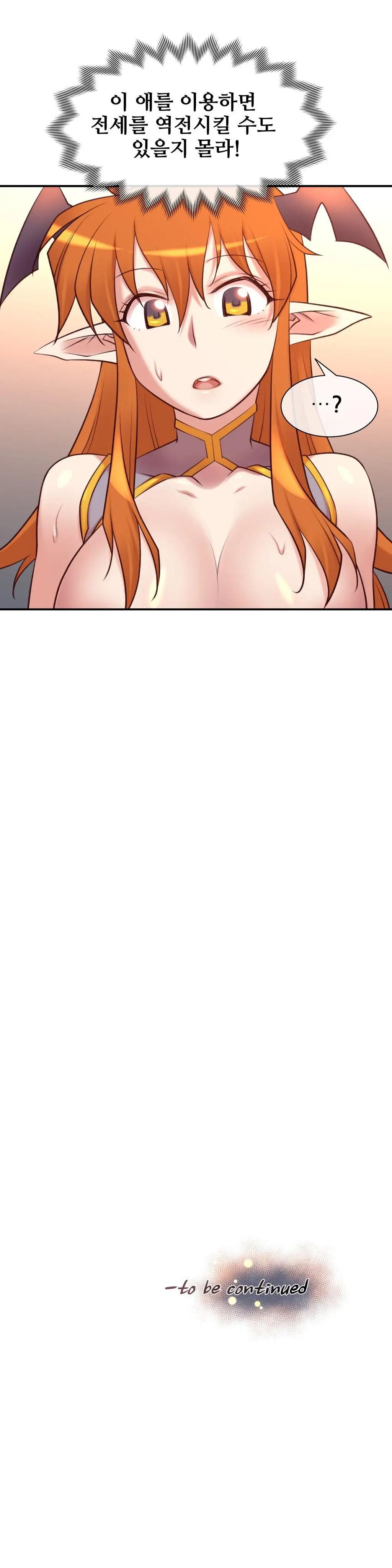 Master In My Dreams Ch.1-89