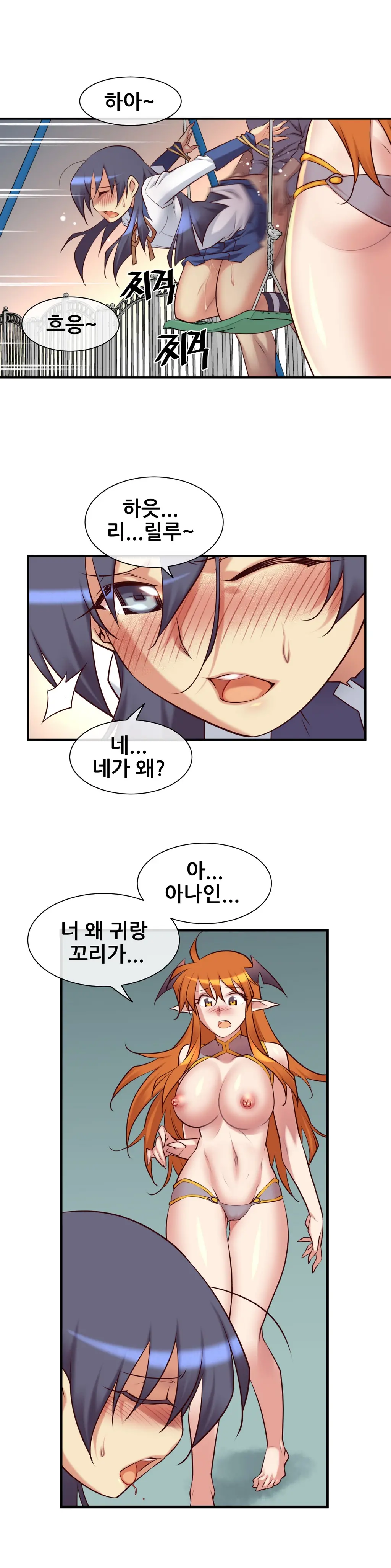 Master In My Dreams Ch.1-89