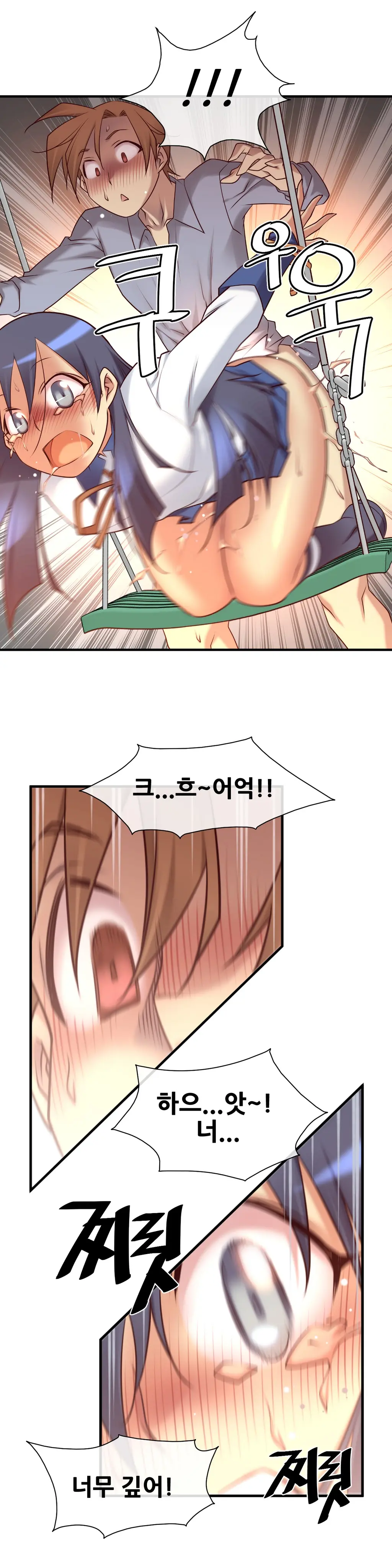 Master In My Dreams Ch.1-89