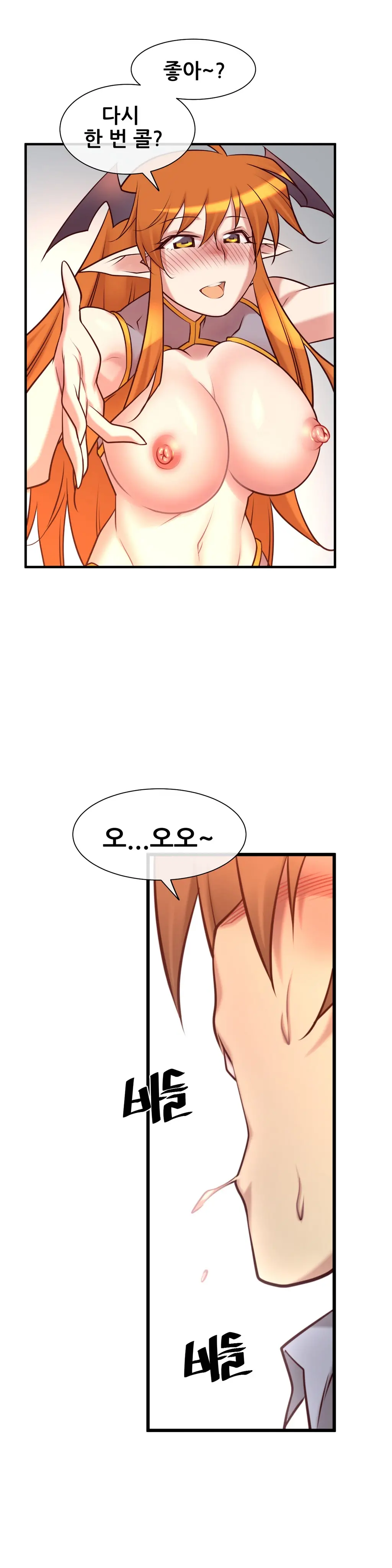 Master In My Dreams Ch.1-89