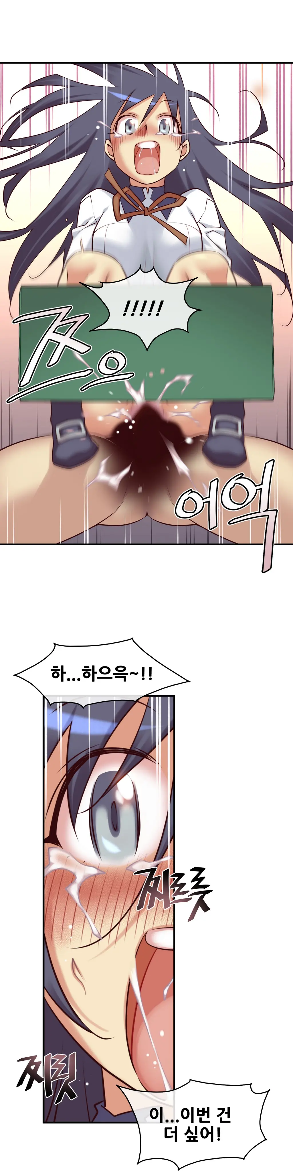 Master In My Dreams Ch.1-89