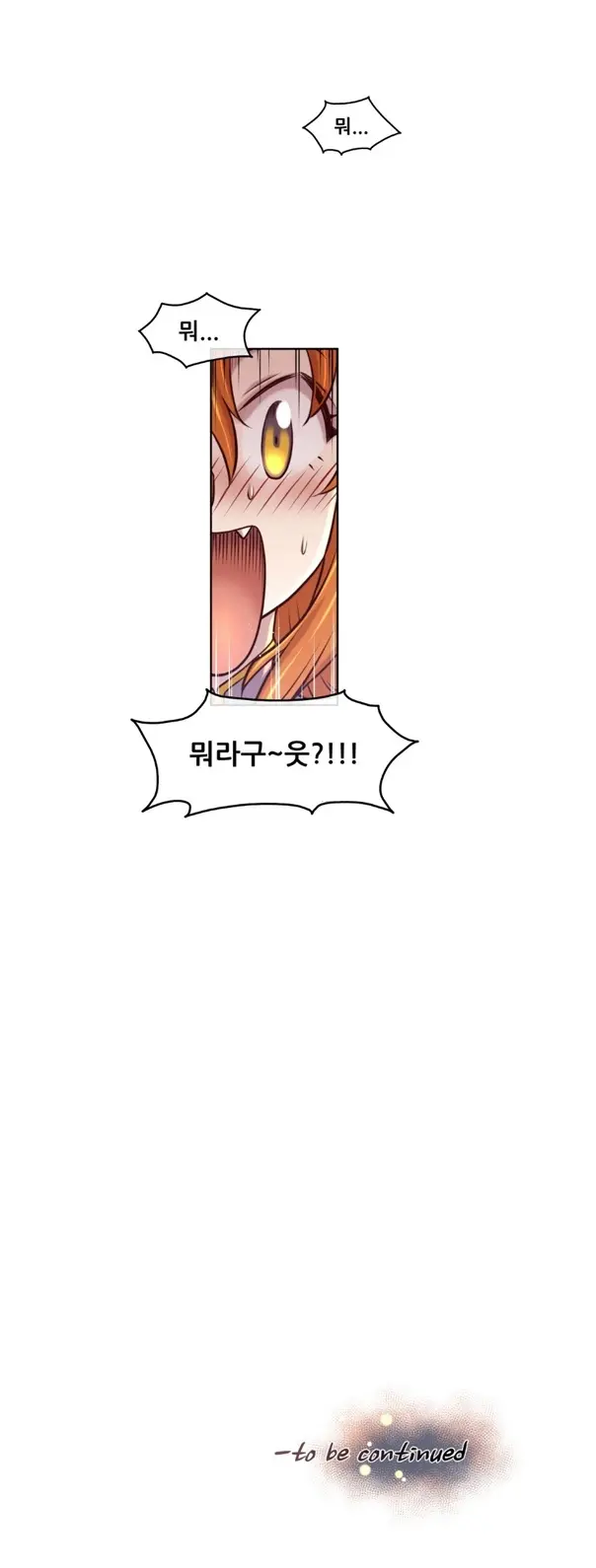 Master In My Dreams Ch.1-89