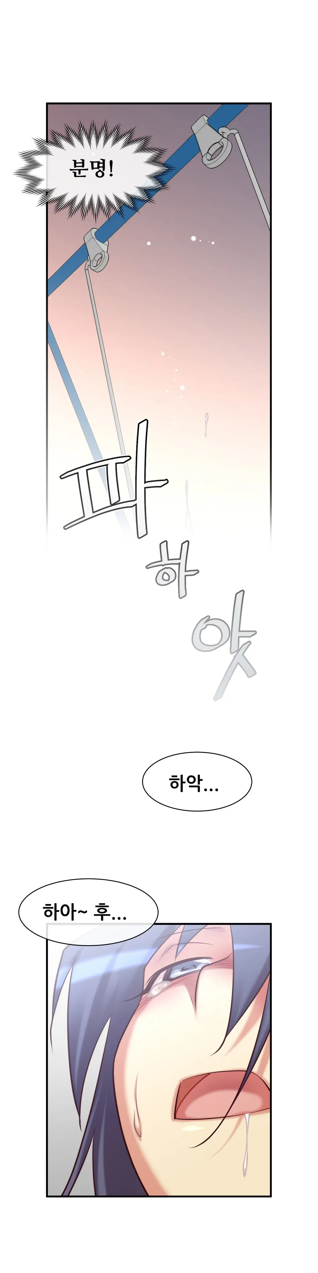 Master In My Dreams Ch.1-89