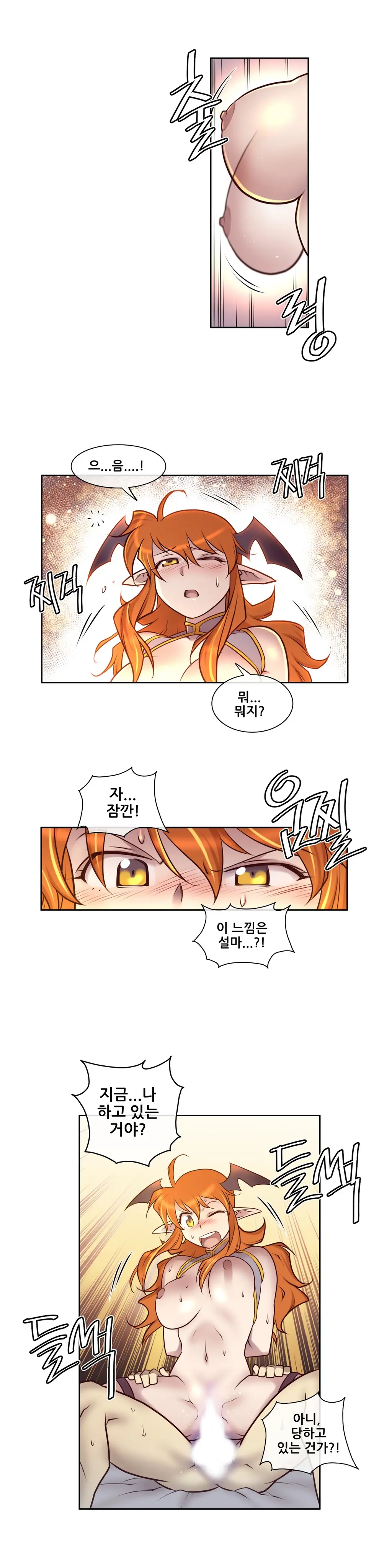 Master In My Dreams Ch.1-89