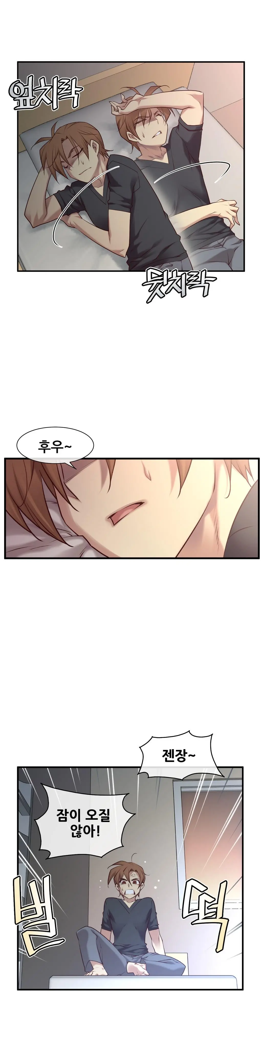 Master In My Dreams Ch.1-89