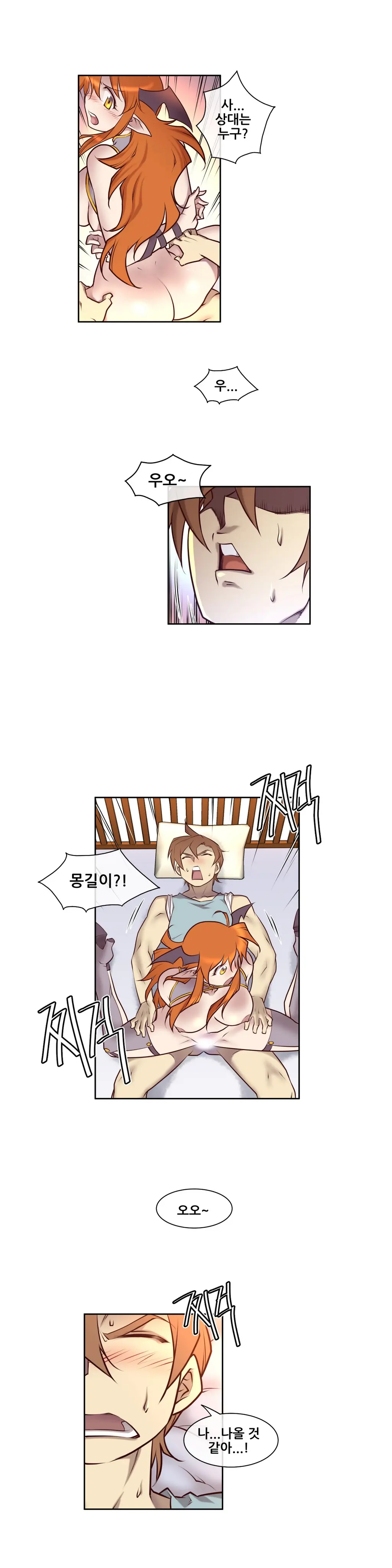 Master In My Dreams Ch.1-89