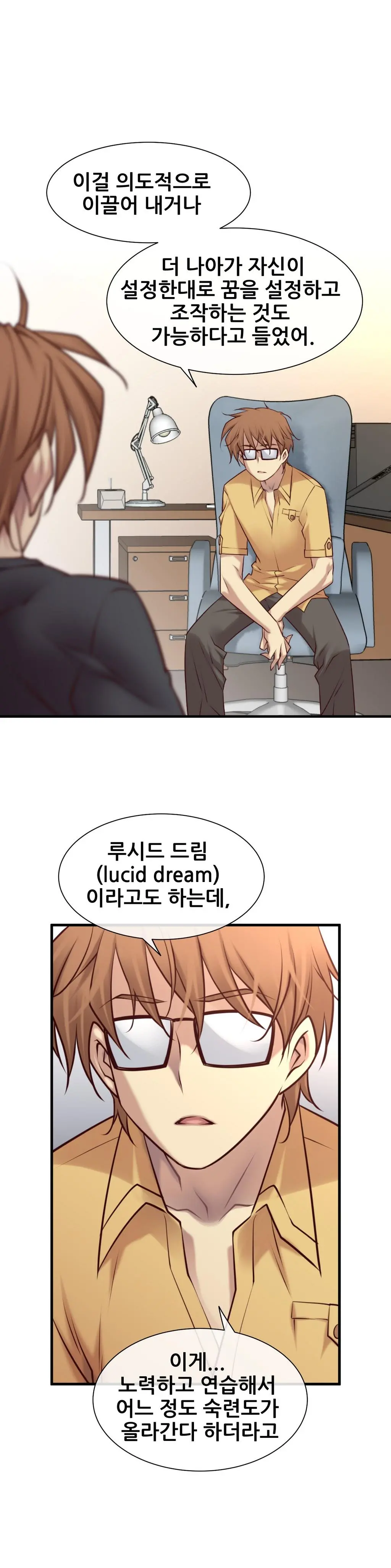 Master In My Dreams Ch.1-89