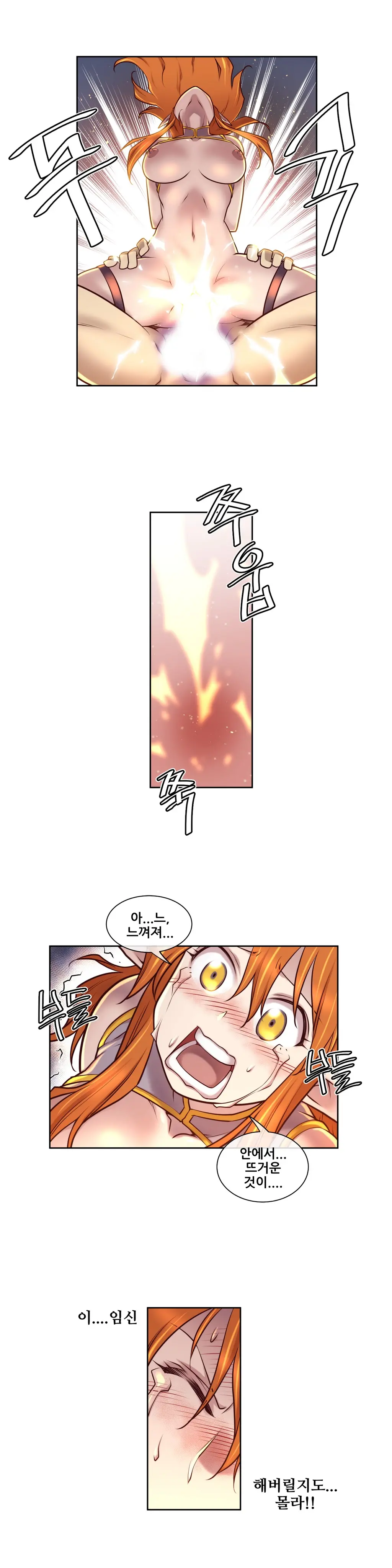 Master In My Dreams Ch.1-89
