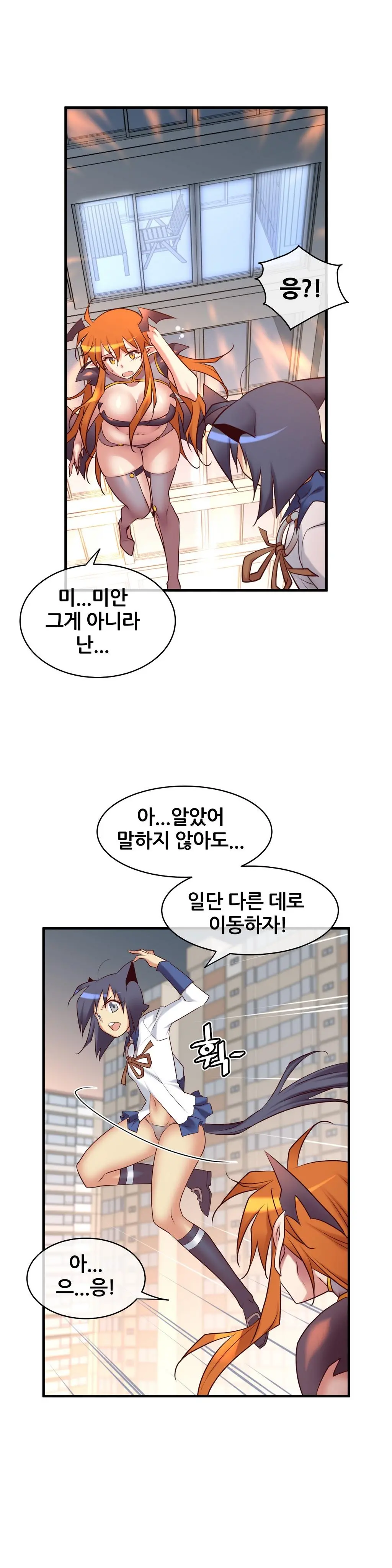Master In My Dreams Ch.1-89