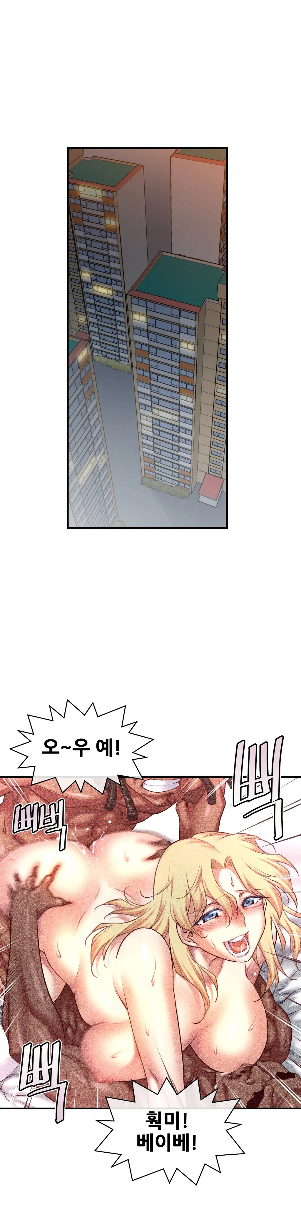 Master In My Dreams Ch.1-89