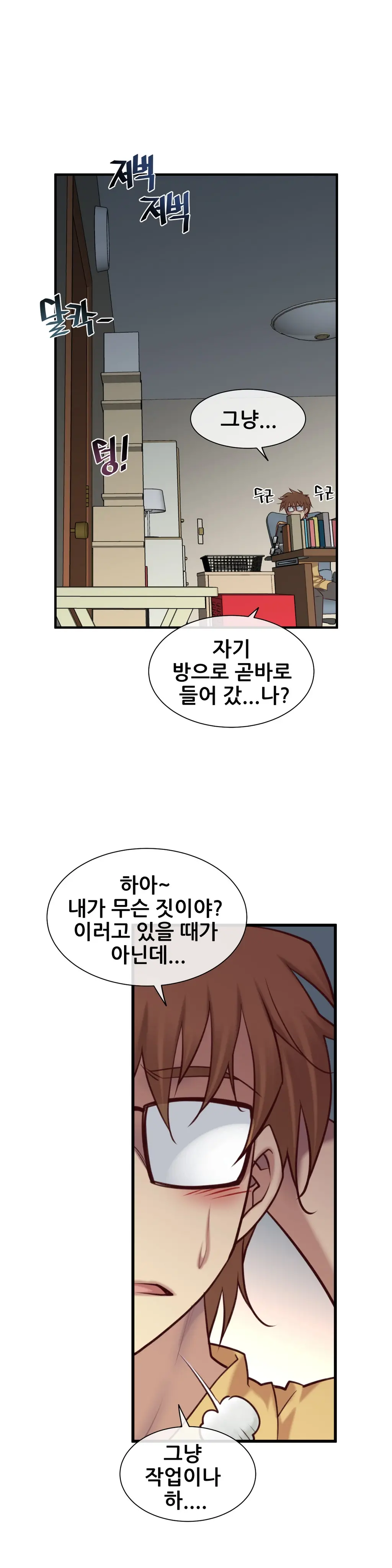 Master In My Dreams Ch.1-89