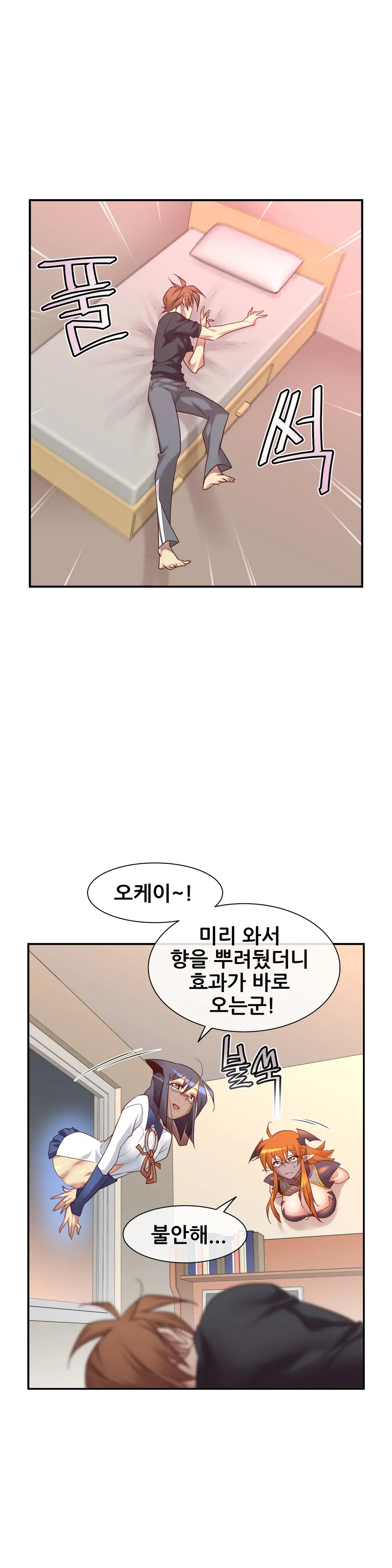 Master In My Dreams Ch.1-89