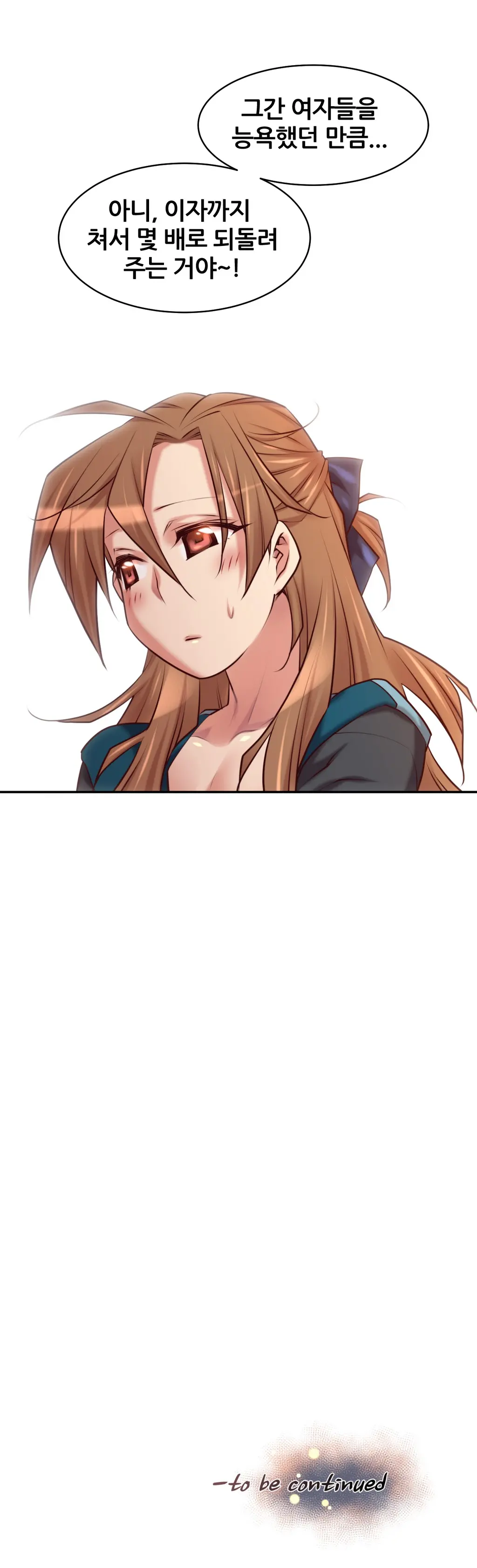 Master In My Dreams Ch.1-89
