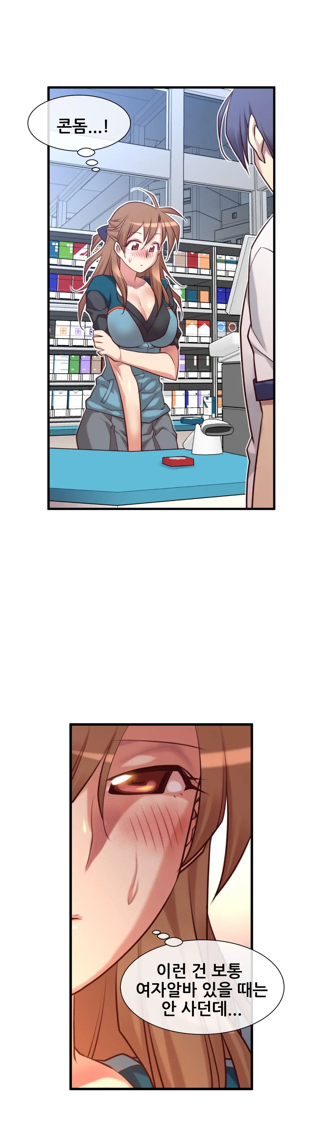 Master In My Dreams Ch.1-89