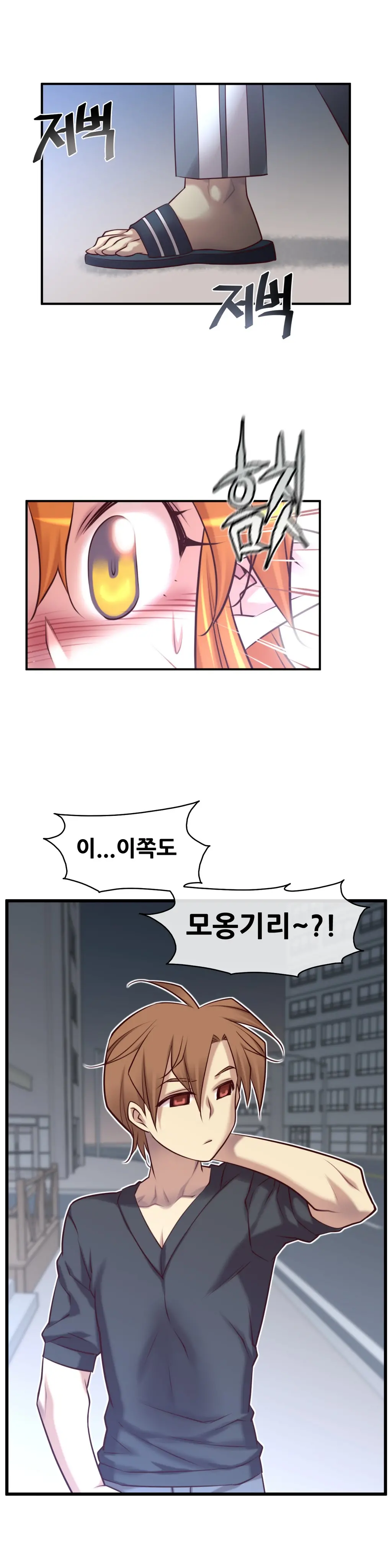 Master In My Dreams Ch.1-89