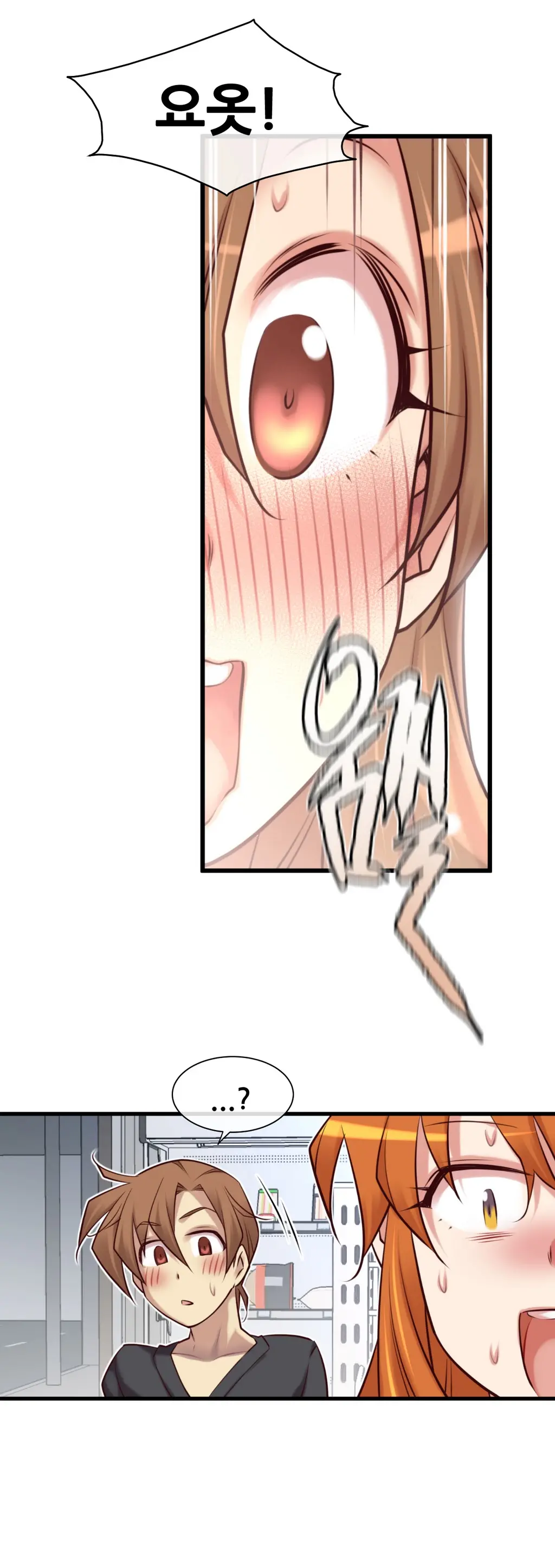 Master In My Dreams Ch.1-89