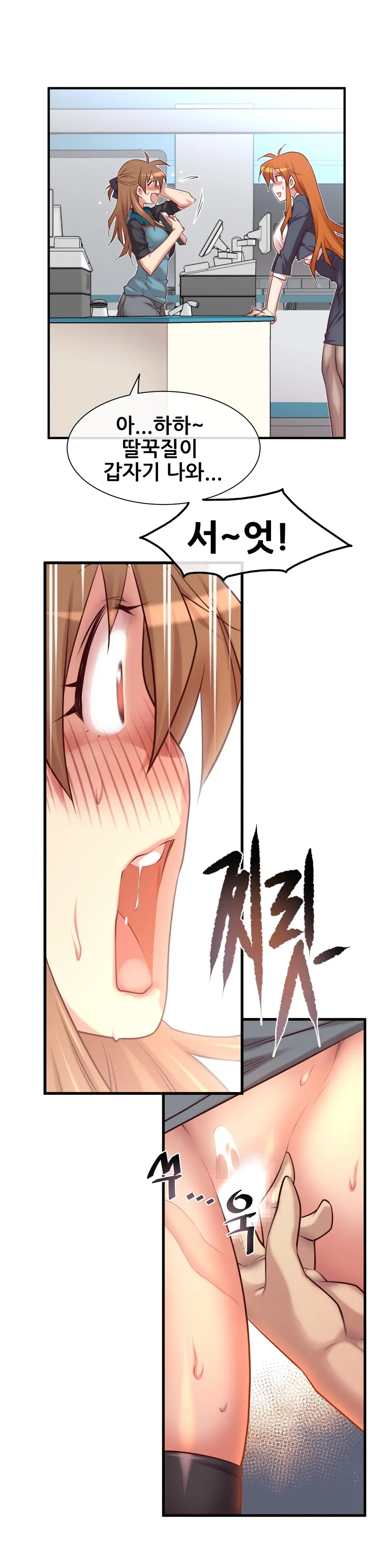 Master In My Dreams Ch.1-89
