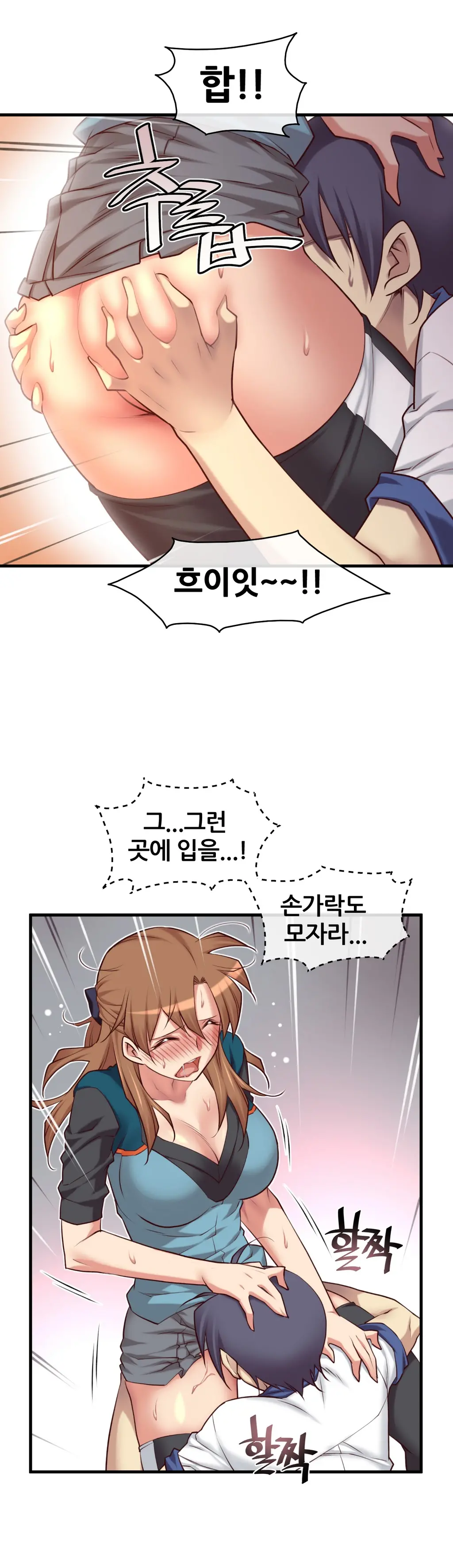 Master In My Dreams Ch.1-89