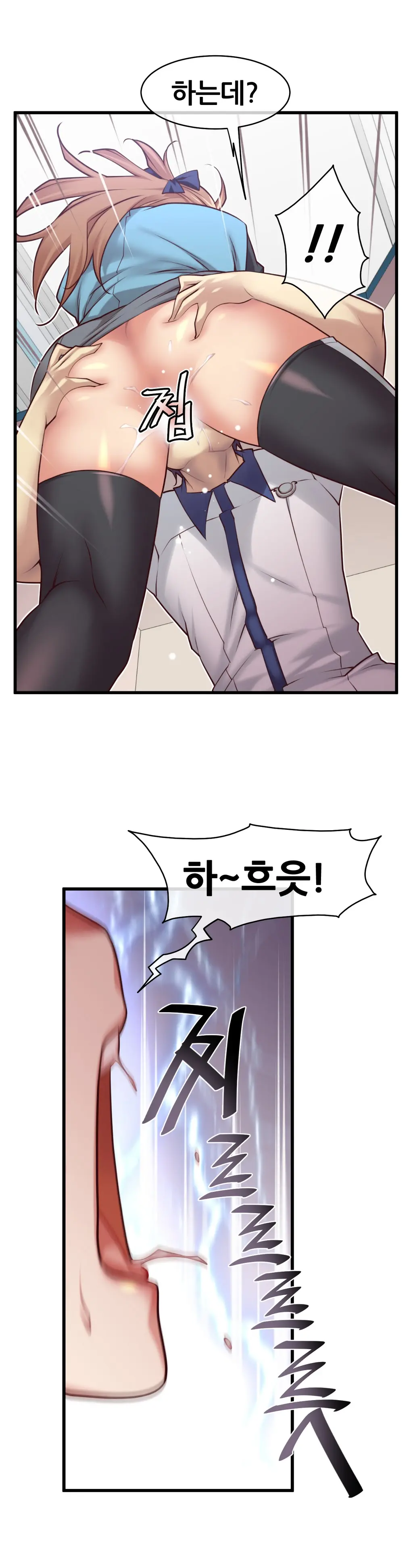 Master In My Dreams Ch.1-89