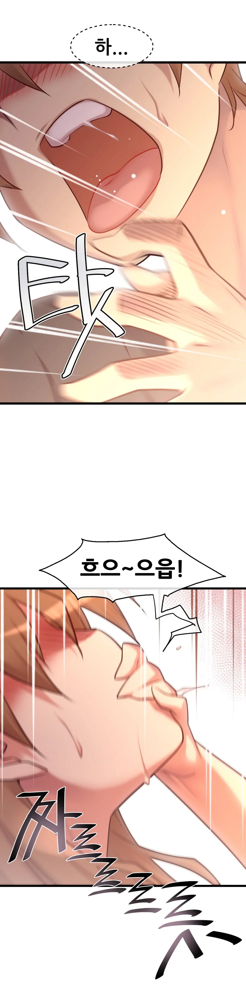 Master In My Dreams Ch.1-89