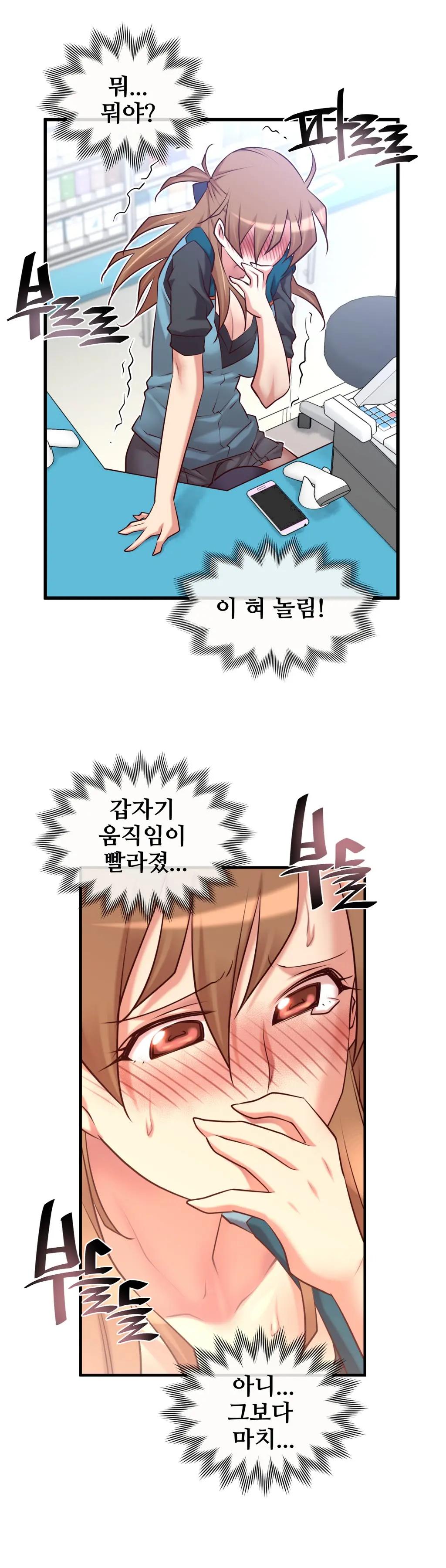 Master In My Dreams Ch.1-89