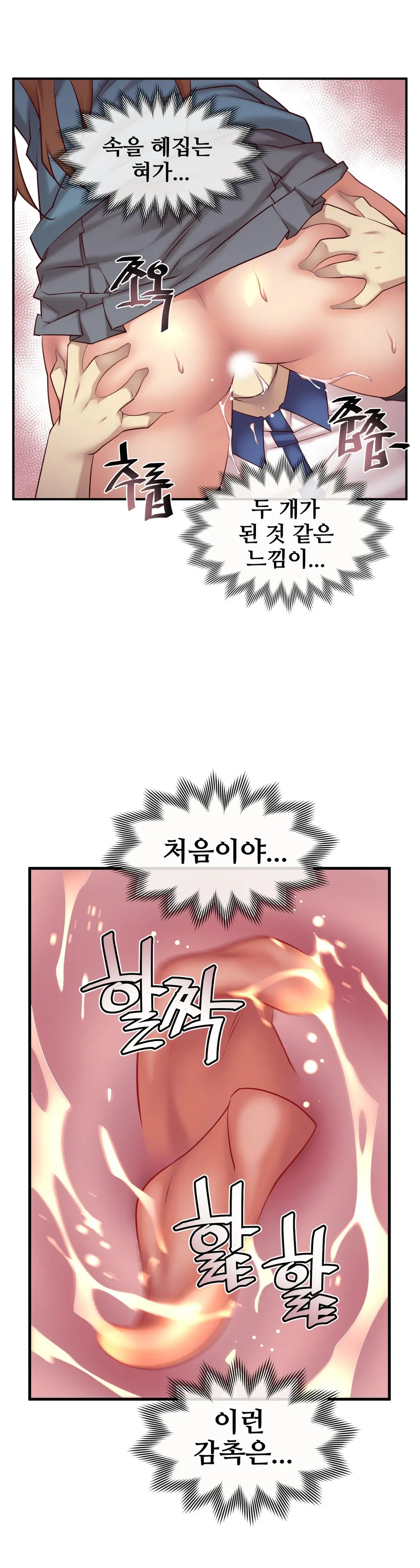 Master In My Dreams Ch.1-89