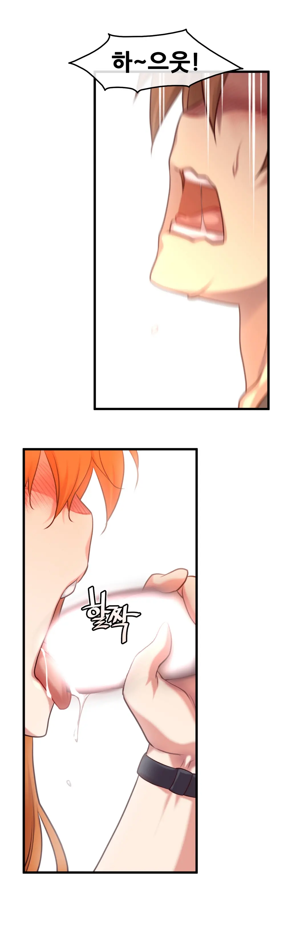 Master In My Dreams Ch.1-89