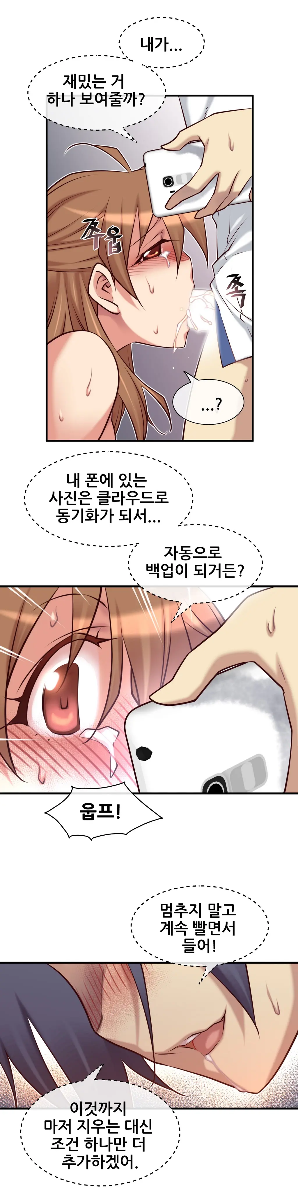 Master In My Dreams Ch.1-89