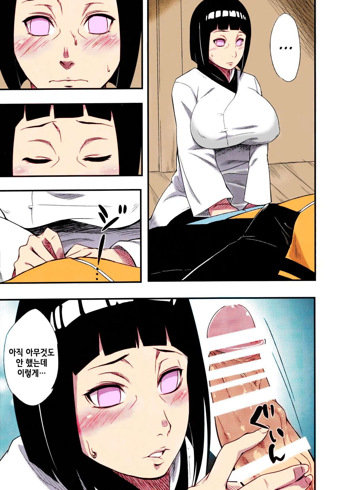 Kage Hinata Ni Saku