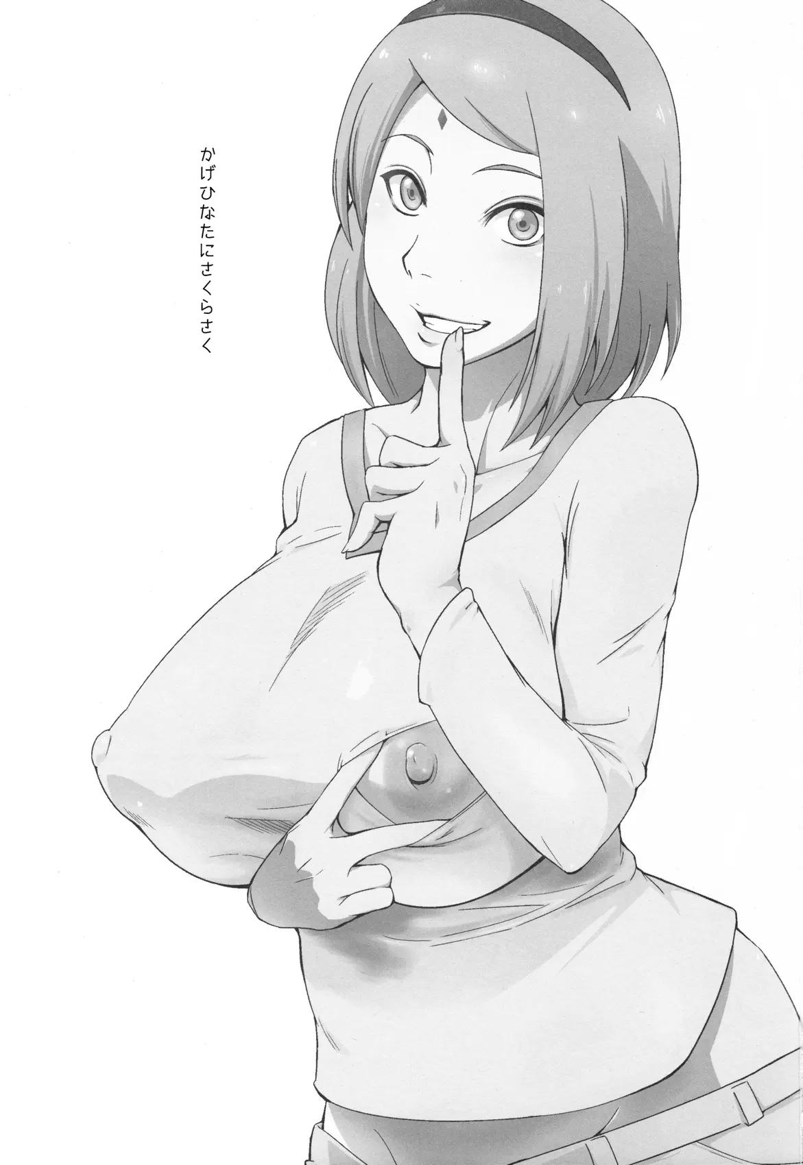 Kage Hinata Ni Sakura Saku