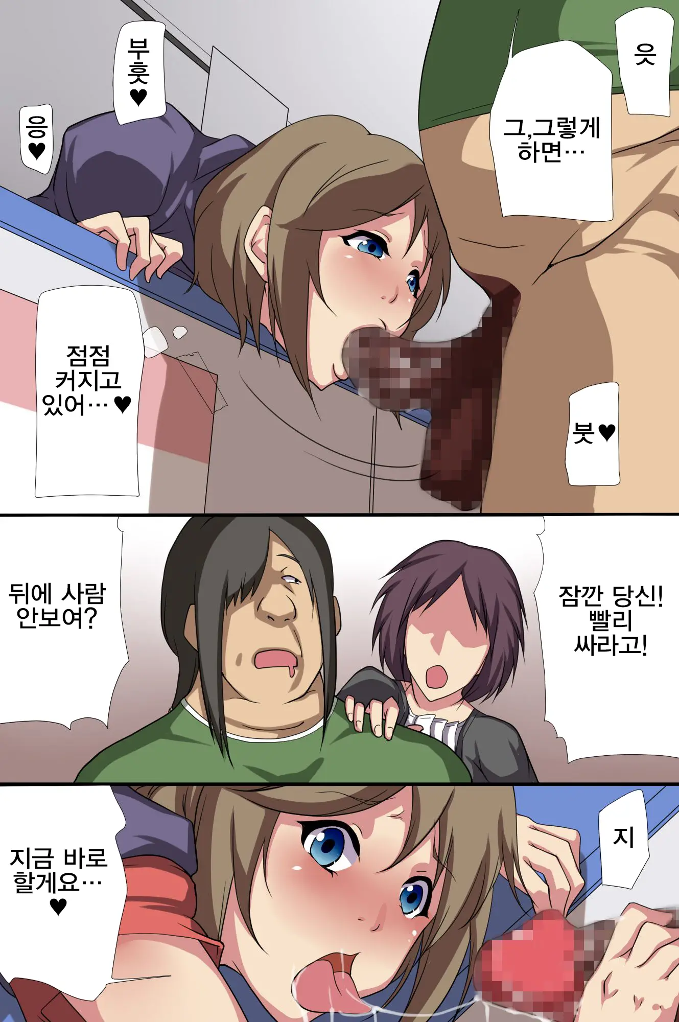 Seishi Ga Okane No Kawari Ni Tsukaeruyo Ni Natta Sekai | 정자를 돈 대신 쓸 수 있는 세계