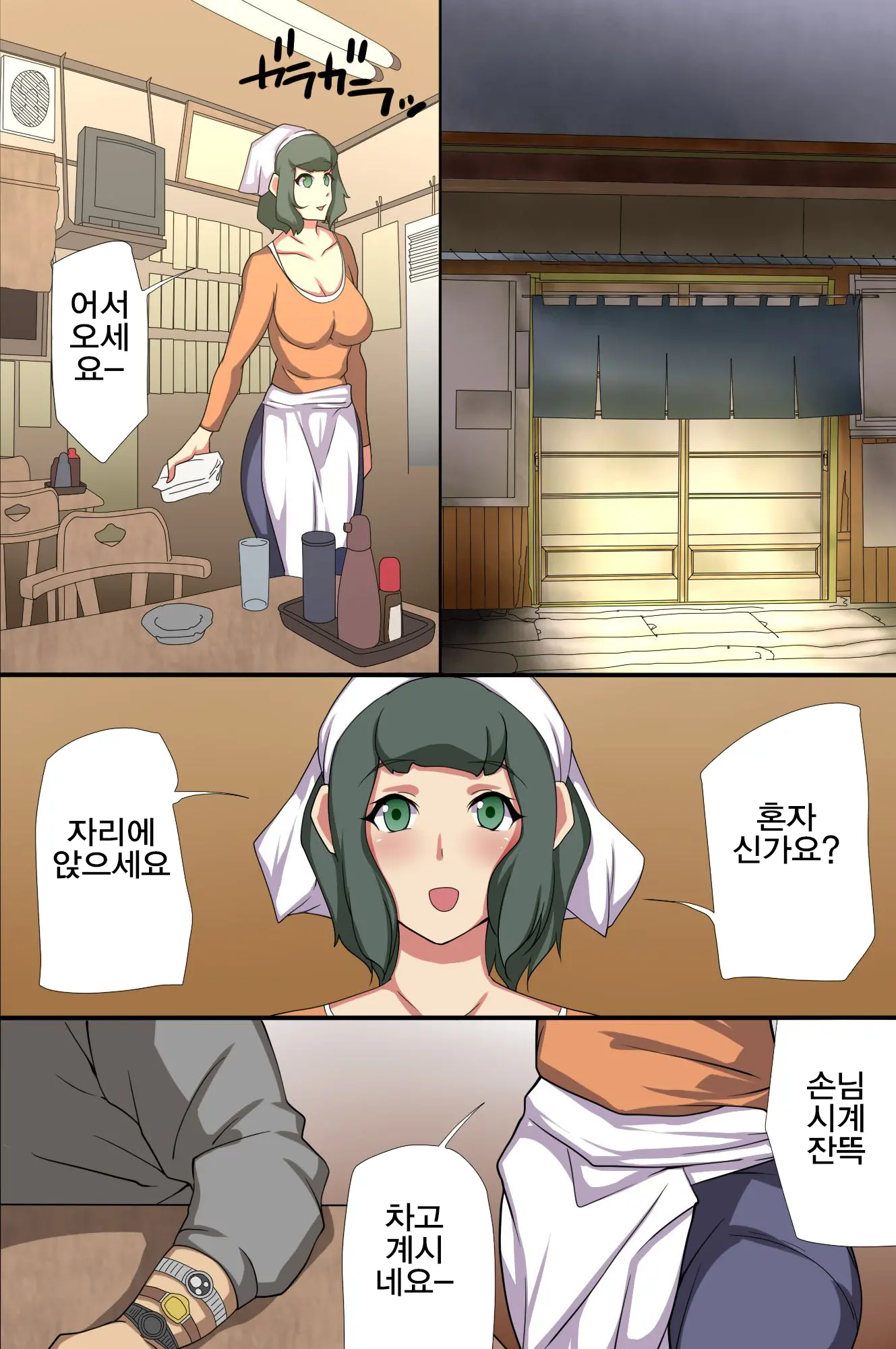 Seishi Ga Okane No Kawari Ni Tsukaeruyo Ni Natta Sekai | 정자를 돈 대신 쓸 수 있는 세계