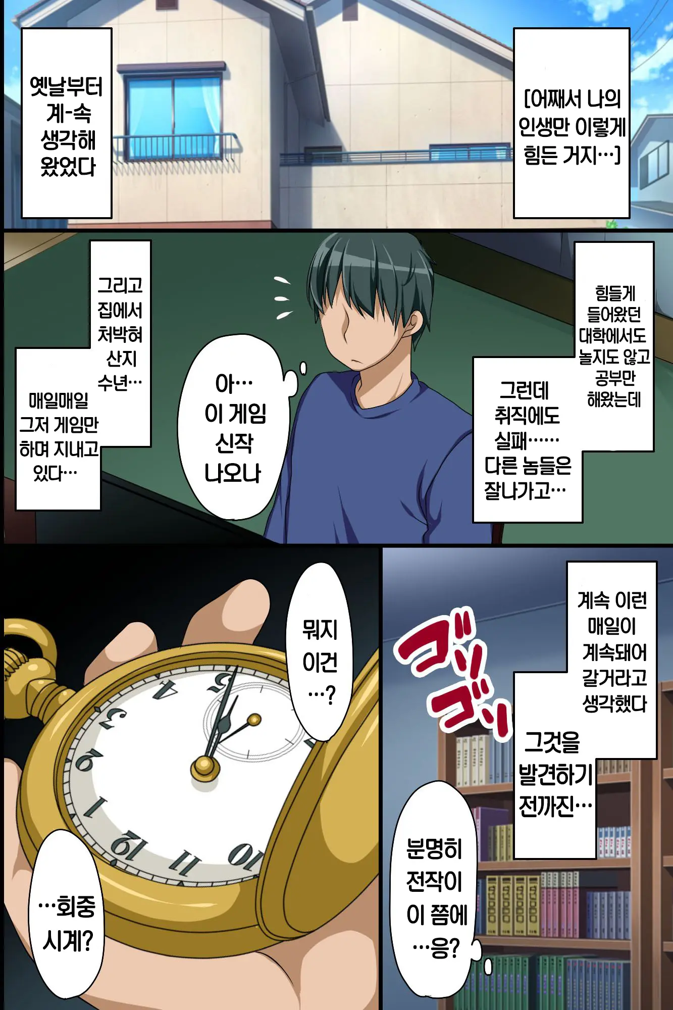 Stop! Machinaka No Onna Wo Jikan Teishi De Yaritai Houdai