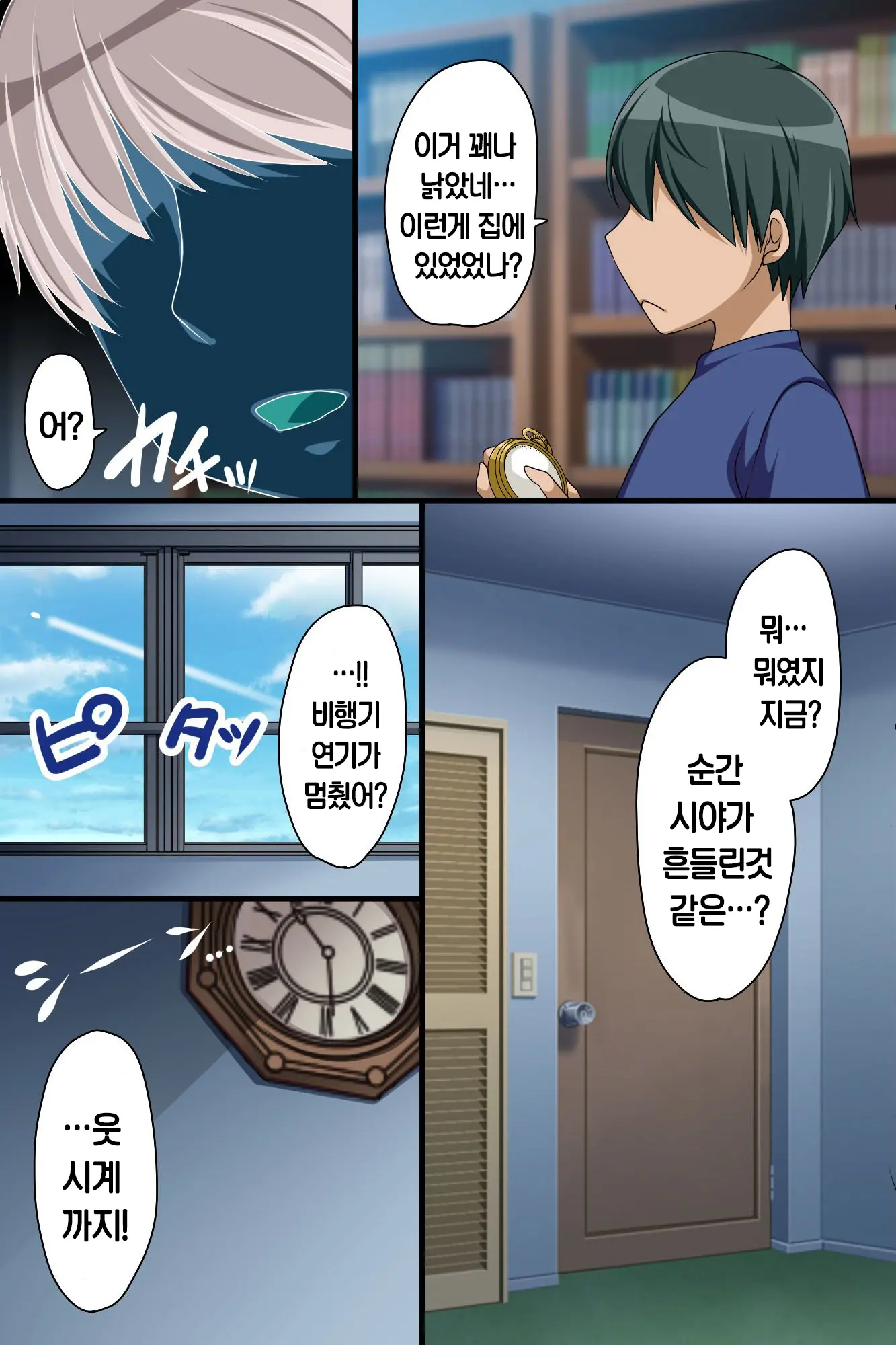 Stop! Machinaka No Onna Wo Jikan Teishi De Yaritai Houdai