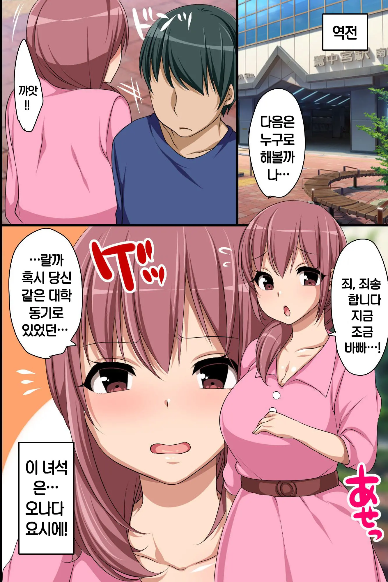 Stop! Machinaka No Onna Wo Jikan Teishi De Yaritai Houdai