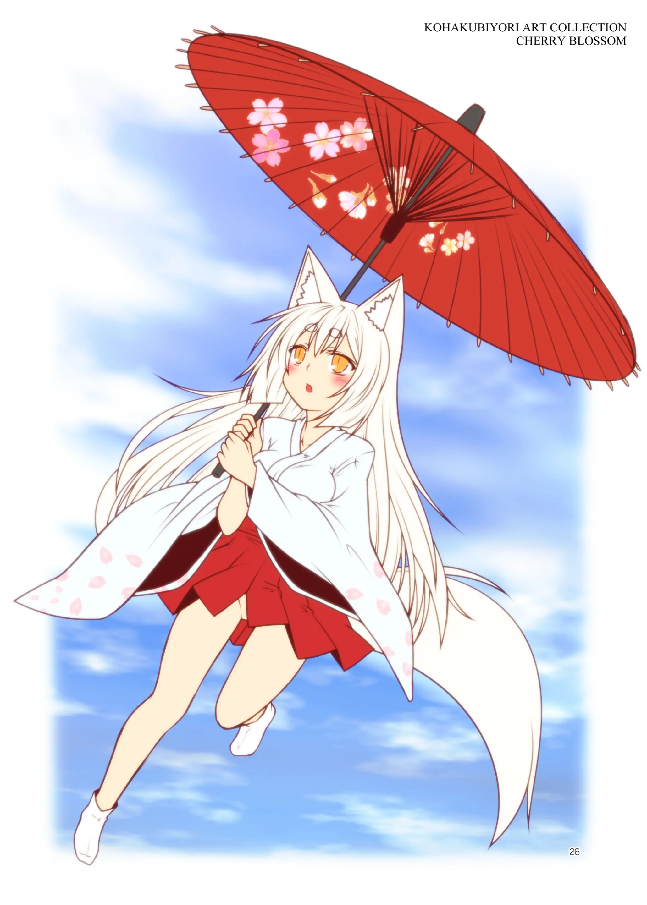 Kohaku Biyori ART COLLECTION Sakurairo | 코하쿠비요리 아트 콜렉션 벚꽃색