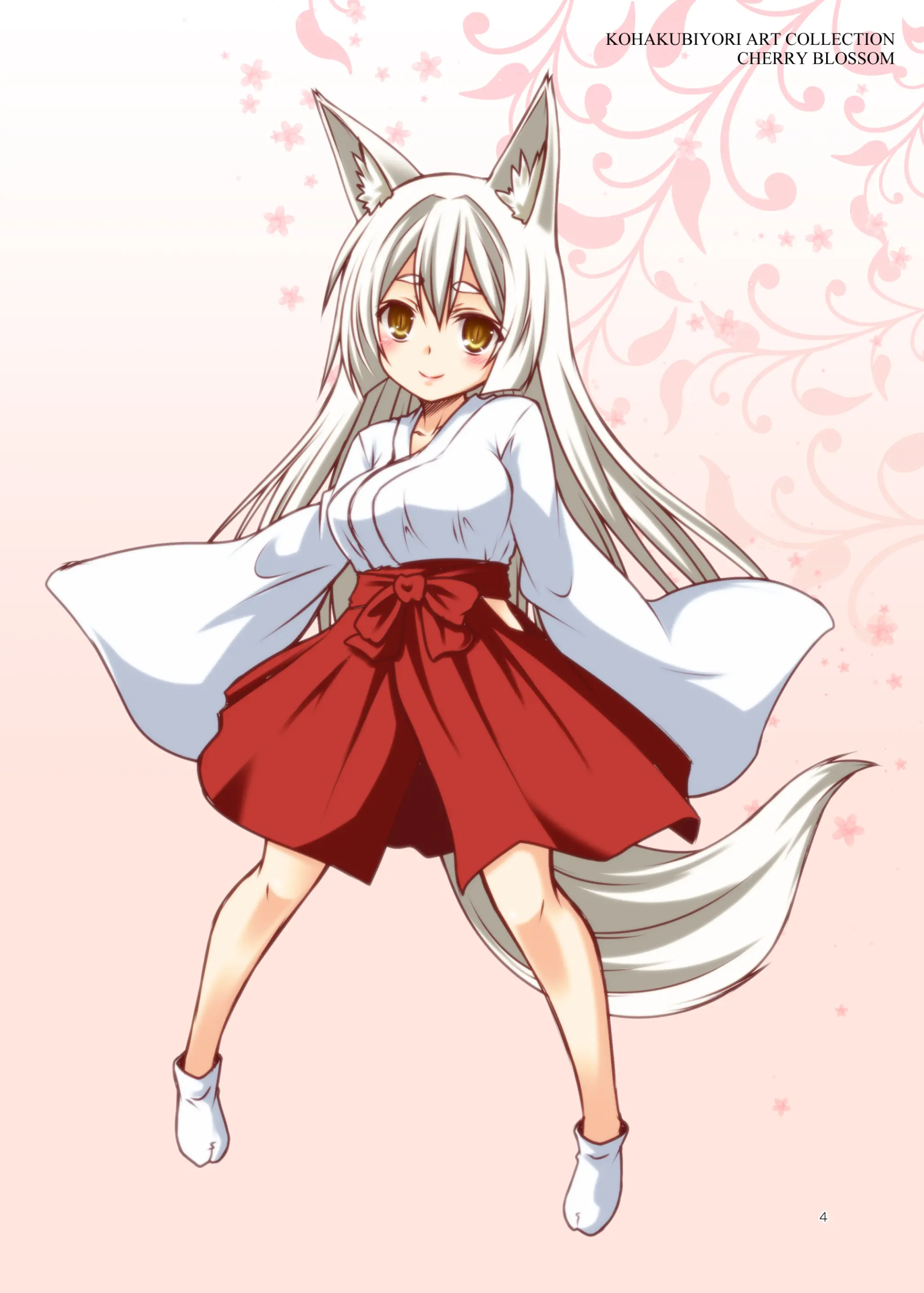 Kohaku Biyori ART COLLECTION Sakurairo | 코하쿠비요리 아트 콜렉션 벚꽃색