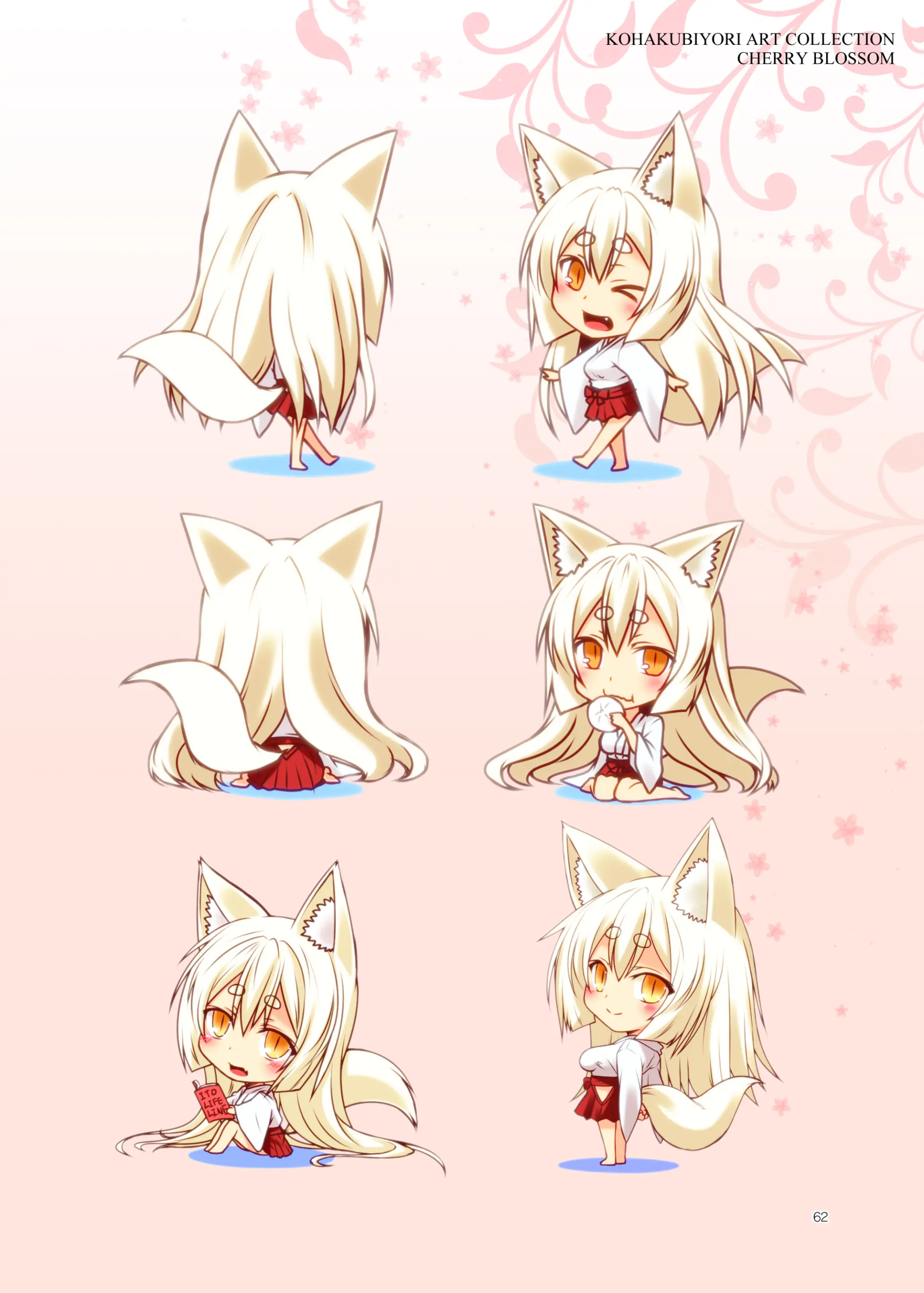 Kohaku Biyori ART COLLECTION Sakurairo | 코하쿠비요리 아트 콜렉션 벚꽃색