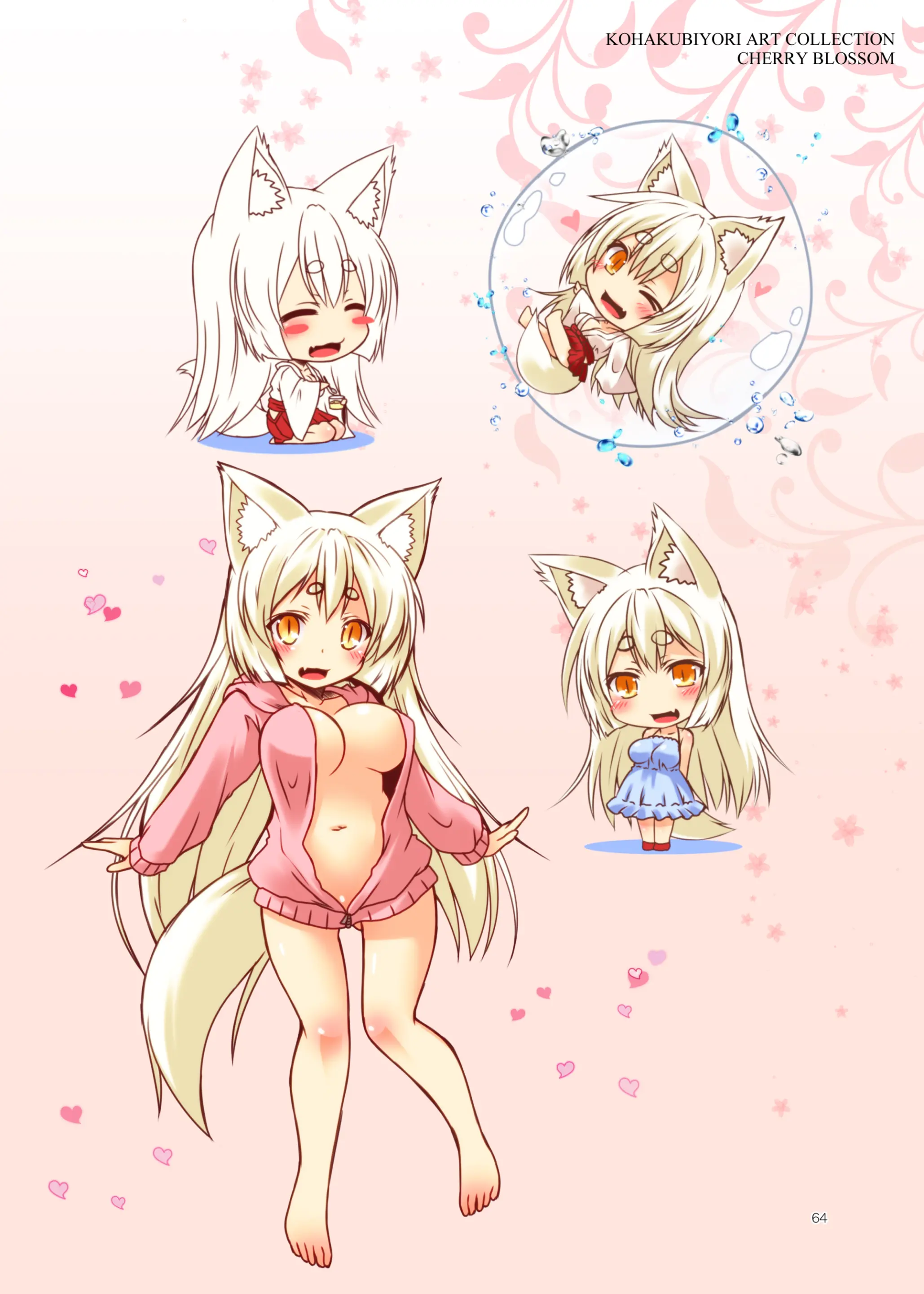 Kohaku Biyori ART COLLECTION Sakurairo | 코하쿠비요리 아트 콜렉션 벚꽃색