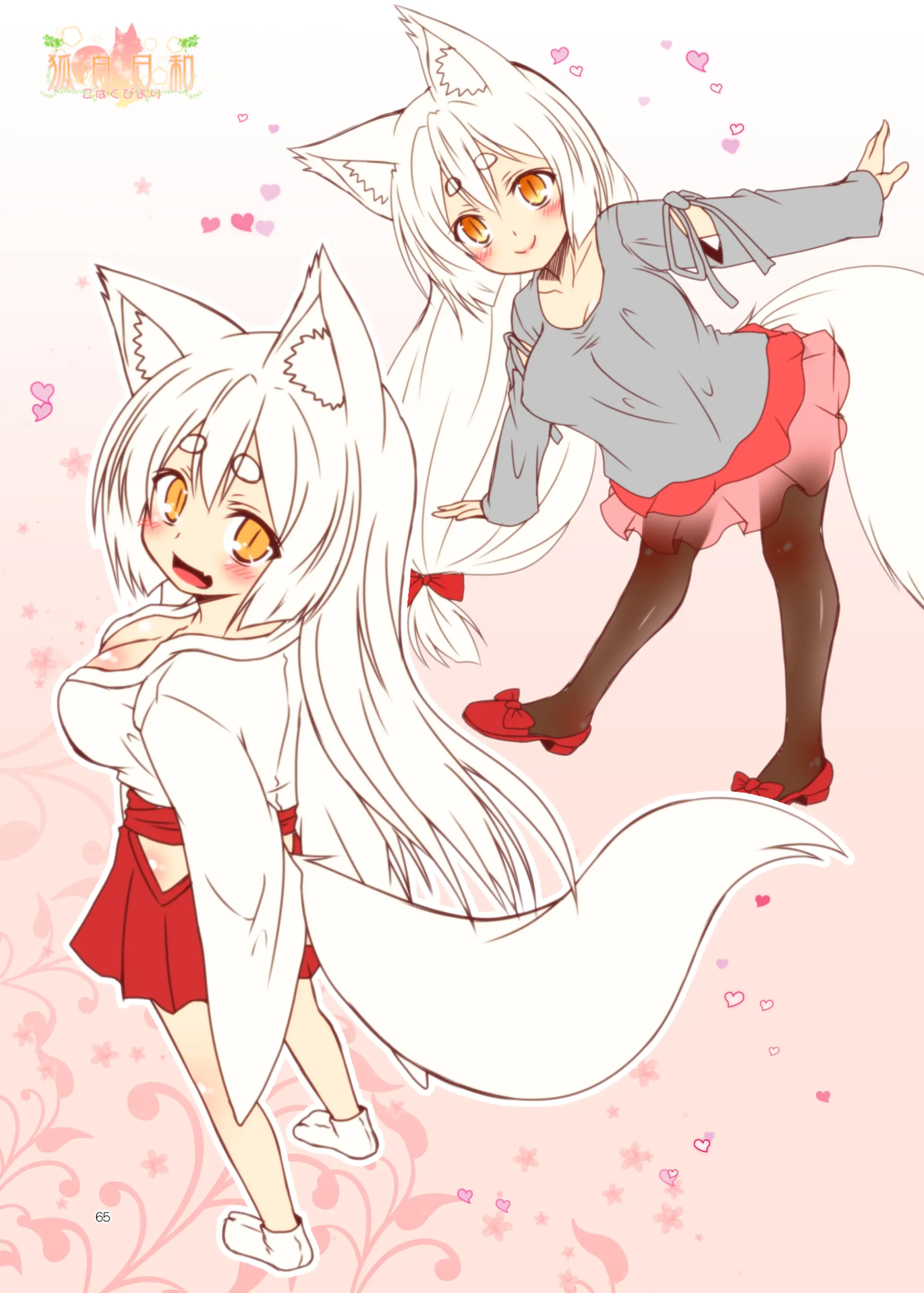 Kohaku Biyori ART COLLECTION Sakurairo | 코하쿠비요리 아트 콜렉션 벚꽃색