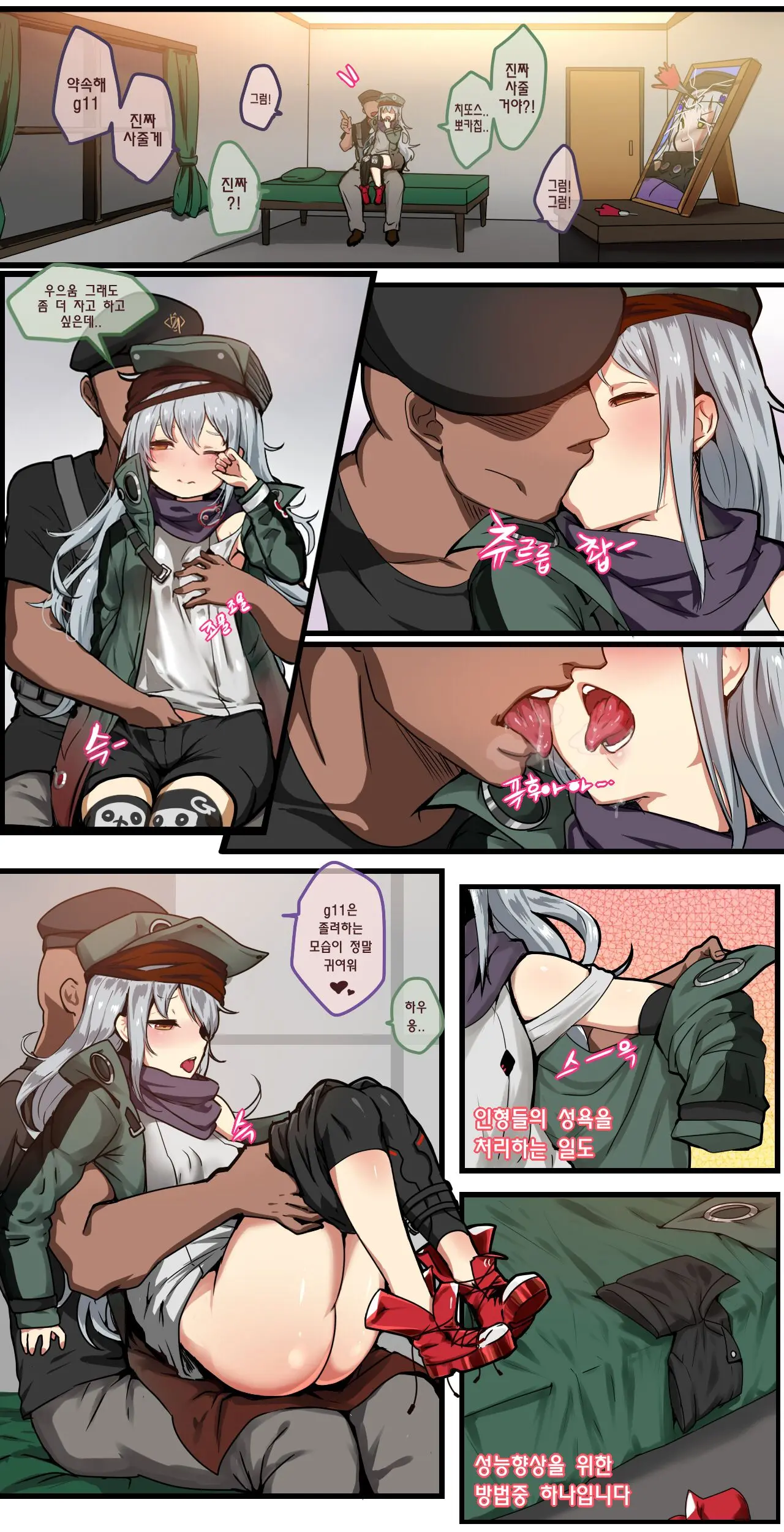 How To Use Dolls 01