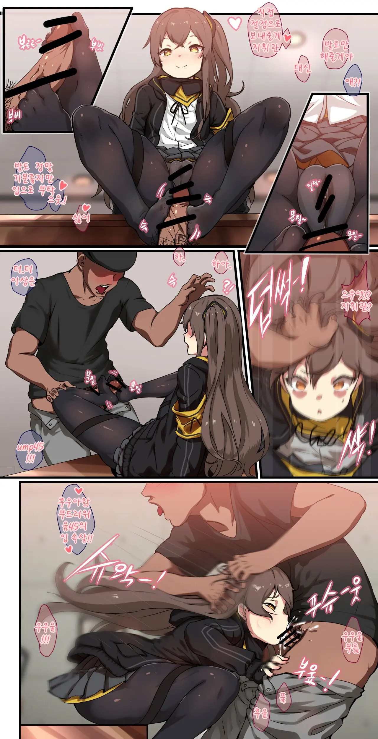 How To Use Dolls 01