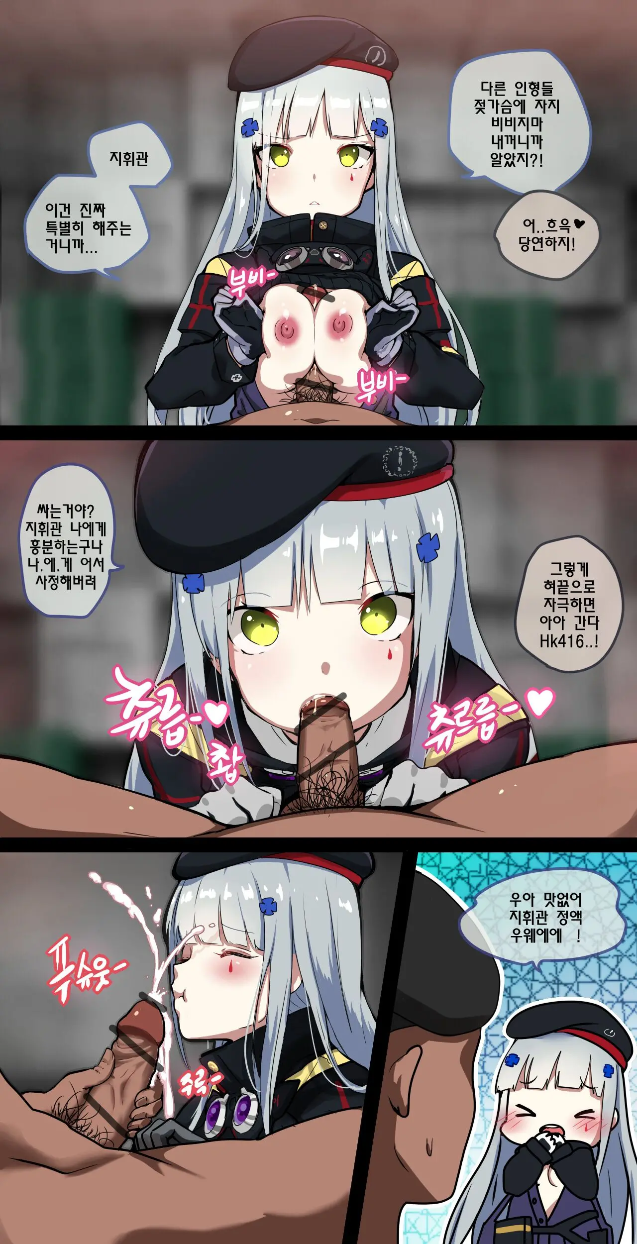 How To Use Dolls 01