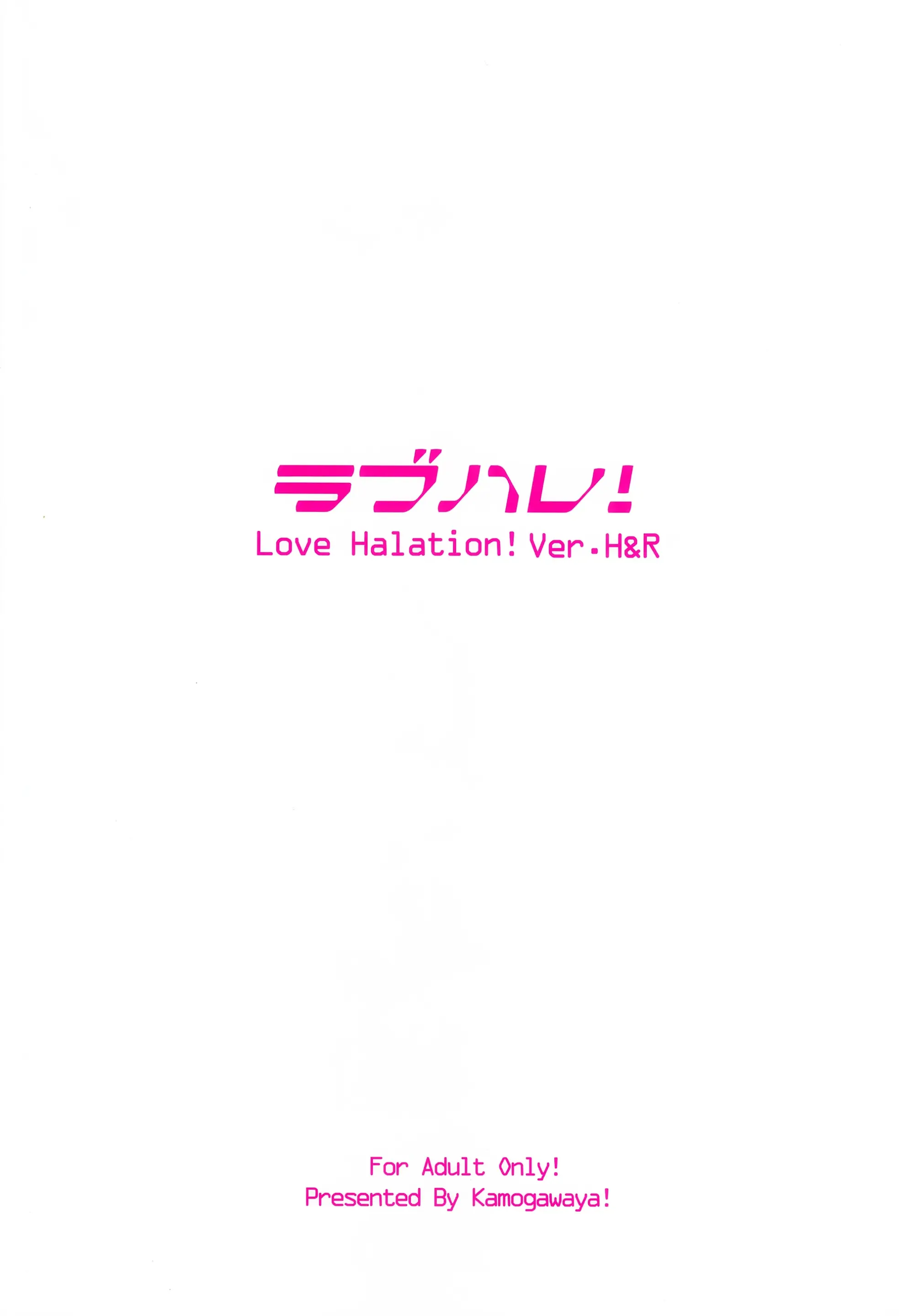 LoveHala! Love Halation! Ver.H&R